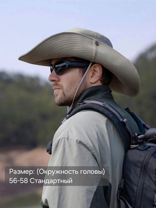 Летние шляпы для мужчин, головные уборы для работы и путешествий, панама с широкими полями