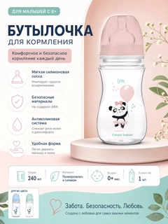Розовый