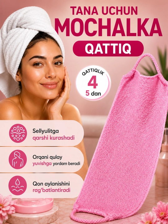 Мочалка стрейч, с ручками для душа