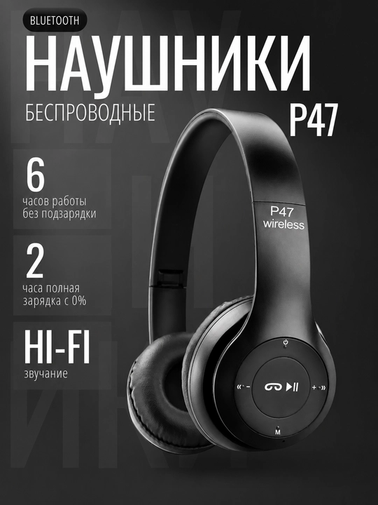 Simsiz quloqchinlar P47, Bluetooth 5.0, yig'iluvchan, mikrofon bilan, shovqinsiz