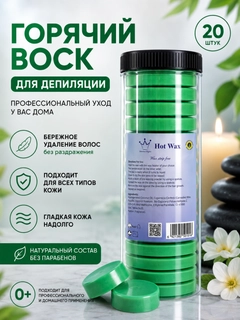 Ментоловый