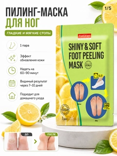 Лайм