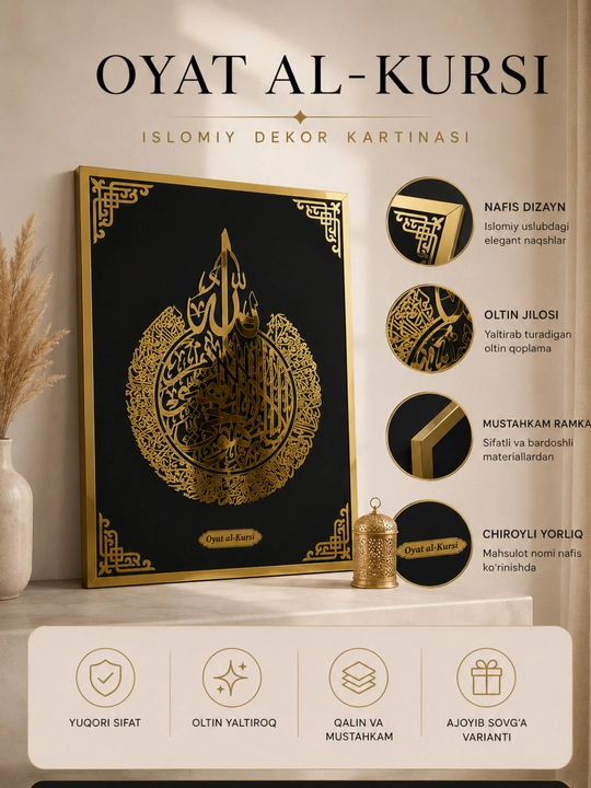 "Oyat al-Kursiy" islomiy dekorativ kartinasi (70 × 50 sm)