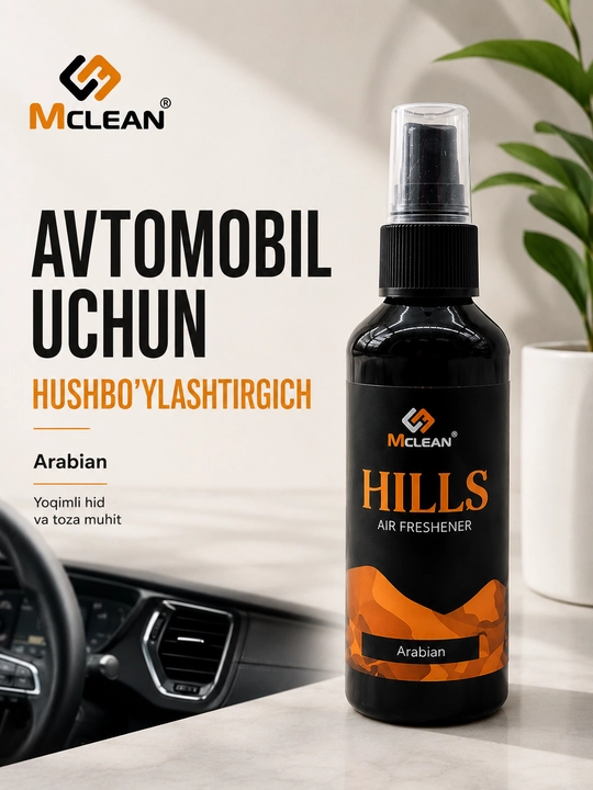 Освежитель воздуха Mclean Hills Arabian для дома и автомобиля, спрей - 