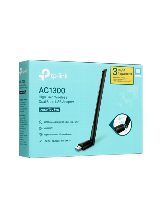 Simsiz USB adapter, Wi-Fi 5, TP-Link Archer T3U Plus AC1300, ikki diapazonli