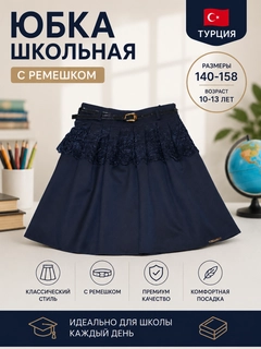 Темно-синий