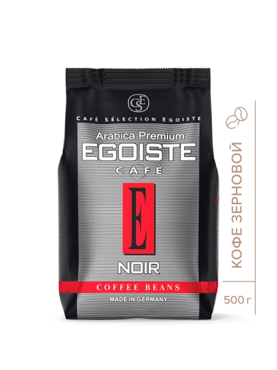 Зерновой кофе EGOISTE Noir 500 гр - 