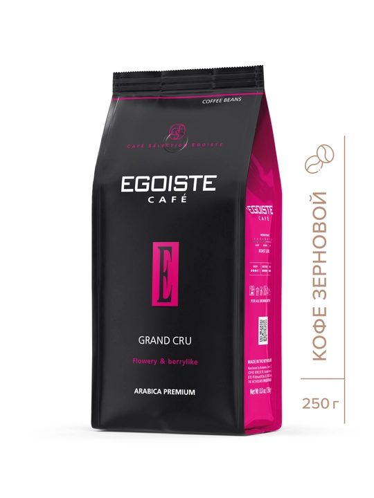 Кофе в зёрнах EGOISTE Grand Cru 250 гр - 