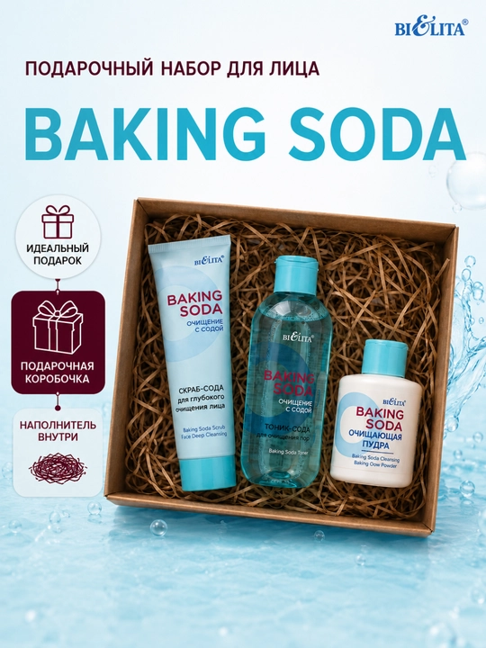 Yuz uchun Baking Soda sovg‘a to‘plami, yuvinish kukuni, tonik, skrab, 353 g, Belita