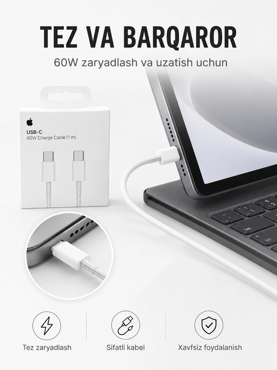 Кабель USB-C - USB-C для зарядки, 60W, 1 м