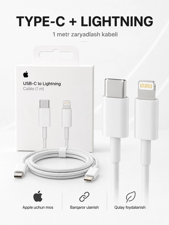 Кабель USB-C - USB-C для зарядки, 60W, 1 м