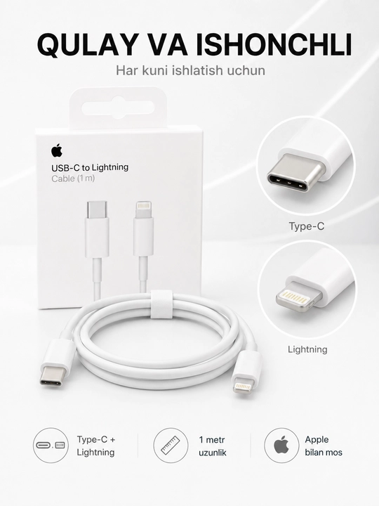Кабель USB-C - USB-C для зарядки, 60W, 1 м