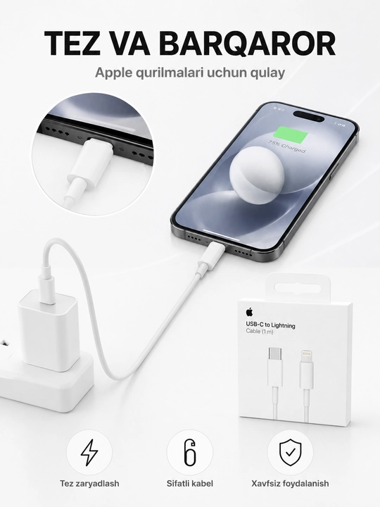 Кабель USB-C - USB-C для зарядки, 60W, 1 м
