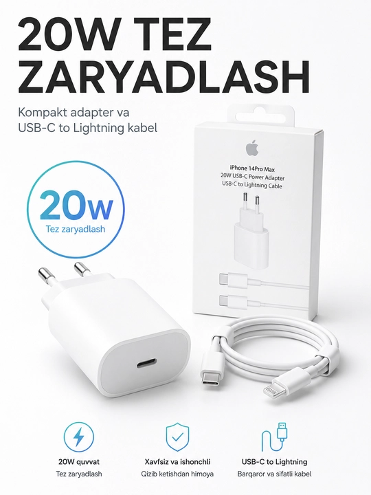 Зарядное устройство 20W USB-C с кабелем USB-C → Lightning