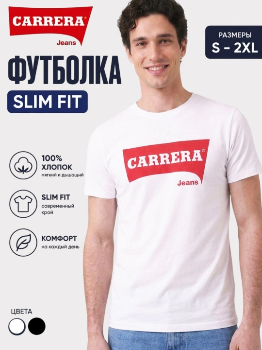 Erkaklar futbolkasi Carrera Jeans dumaloq yoqali, 100% paxta, Italiya - 