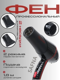 Черный