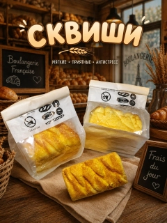 Limon rang