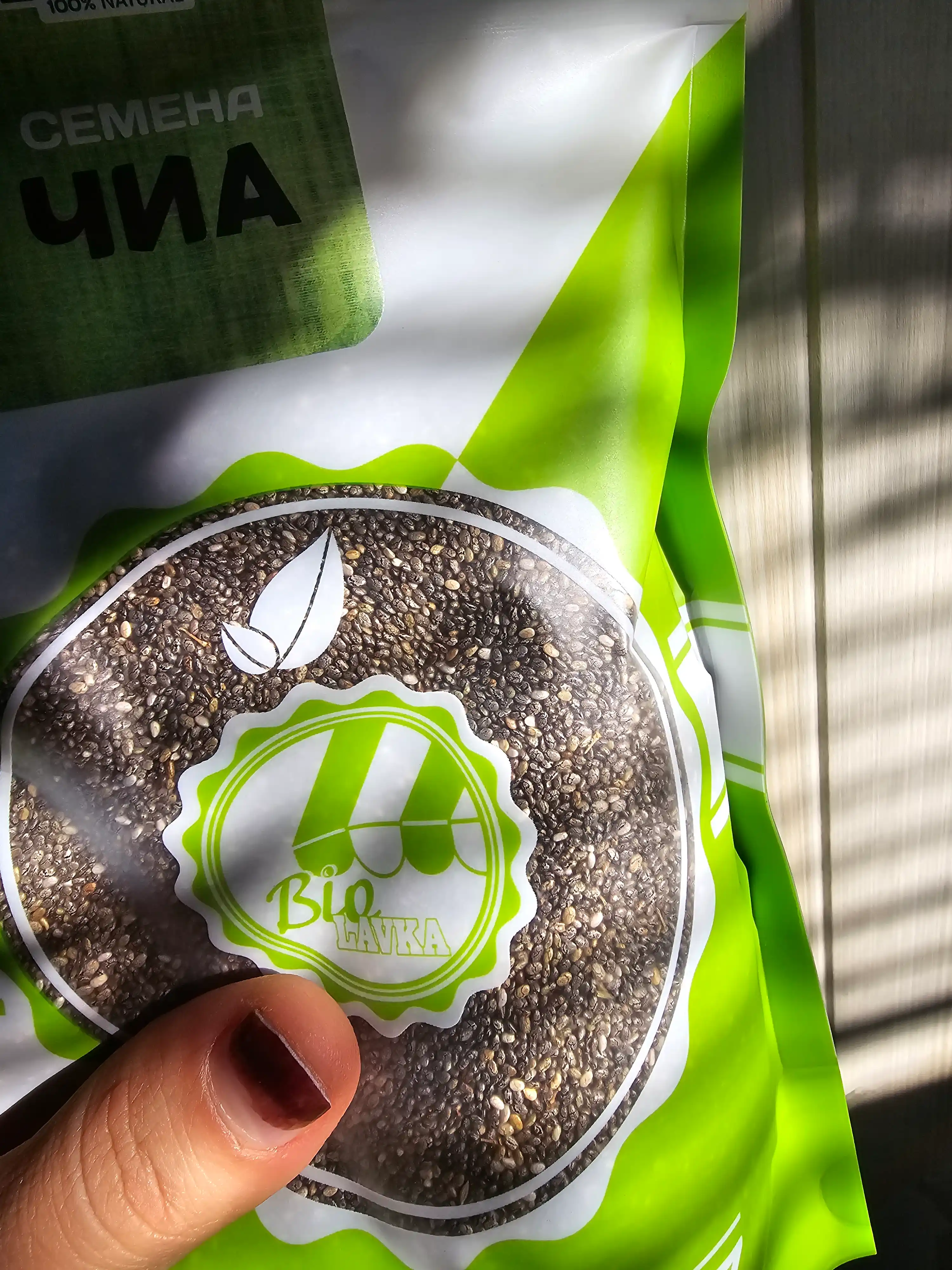 Chia urug'lari, tabiiy qora, urtacha tozalash 97%, Вiolavka, 400 gr