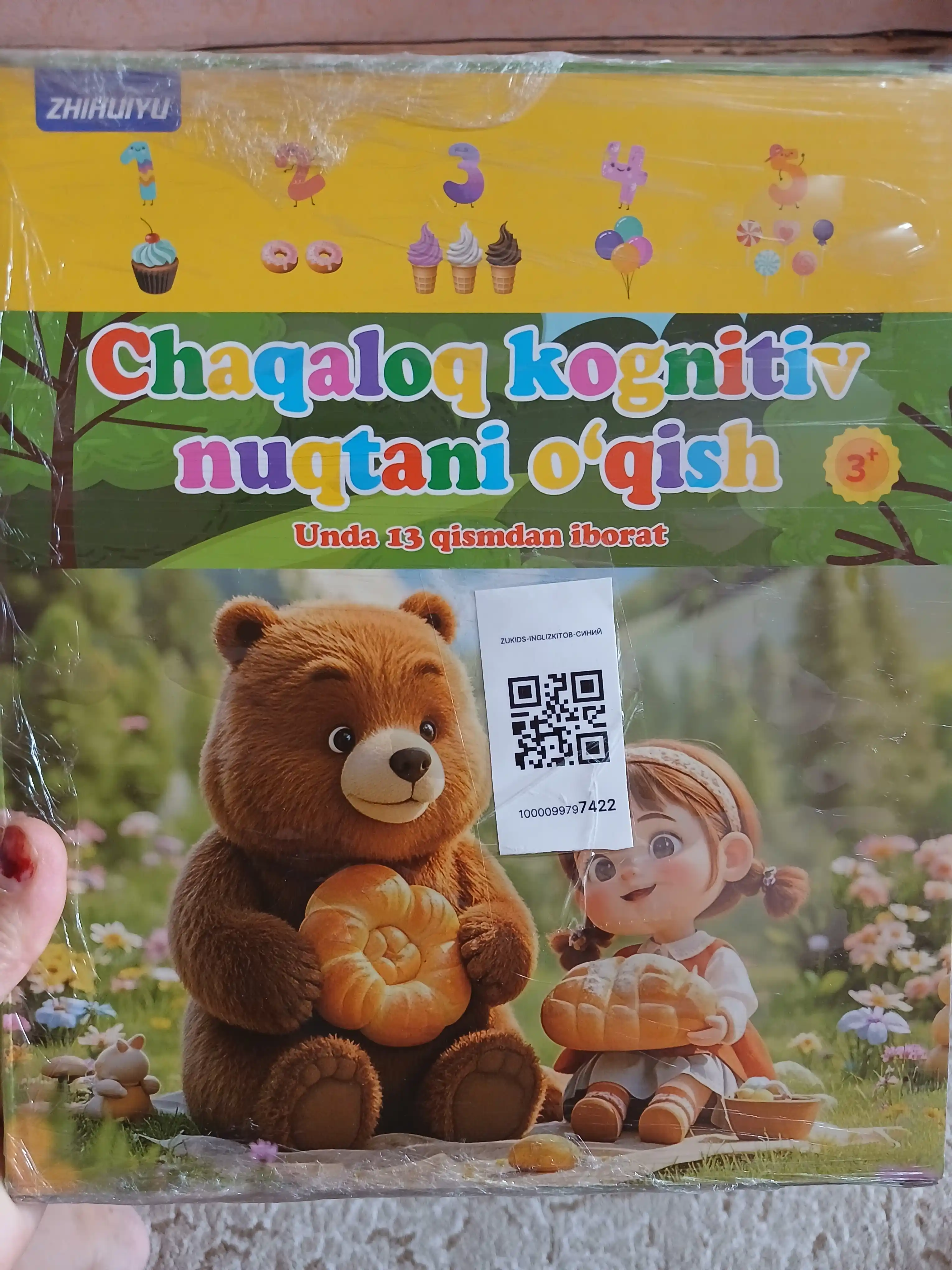 Interaktiv gapiruvchi kitob bolalar uchun 500 so‘z va tovushlar 2 tilda O'zb-Ing, Rus-Ing