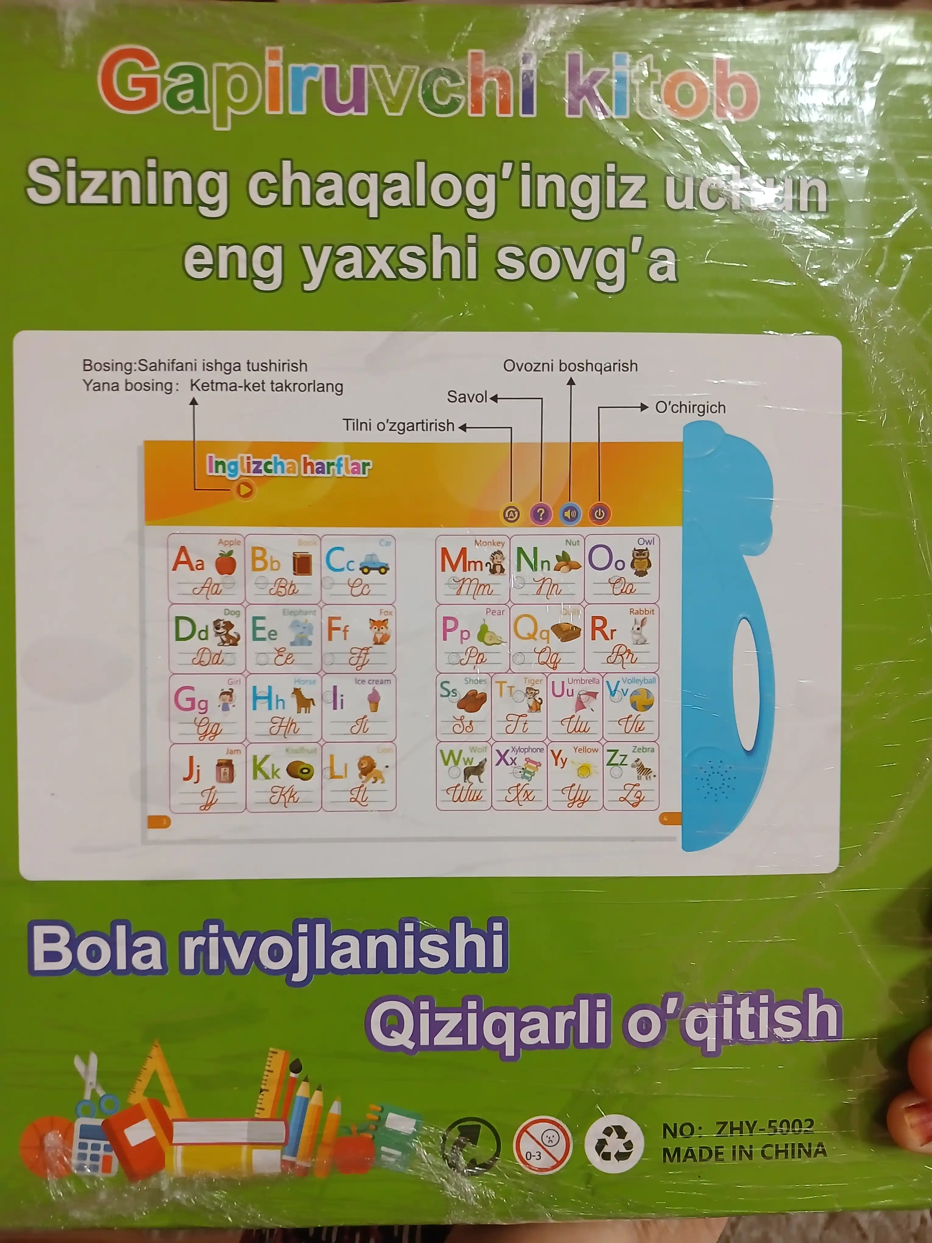 Interaktiv gapiruvchi kitob bolalar uchun 500 so‘z va tovushlar 2 tilda O'zb-Ing, Rus-Ing