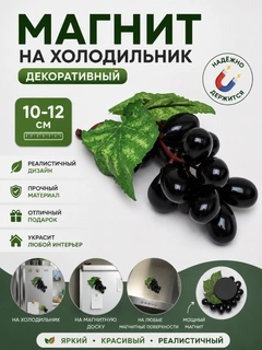 Ледяной