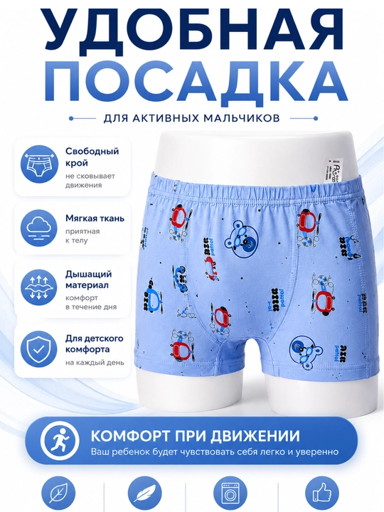 O‘g‘il va qiz bolalar uchun trusik, 5 dona to‘plam, 95% paxta, yumshoq va qulay, 3-12 yoshli bolalar uchun mo‘ljallangan