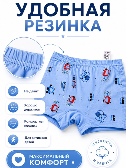 O‘g‘il va qiz bolalar uchun trusik, 5 dona to‘plam, 95% paxta, yumshoq va qulay, 3-12 yoshli bolalar uchun mo‘ljallangan