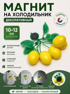 Желтый