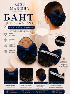 Темно-синий