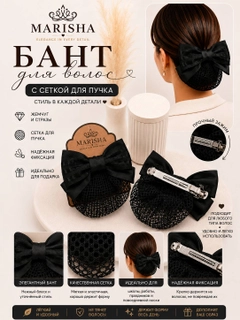 Черное стекло