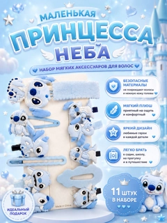 Лазурный