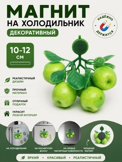 Золотой
