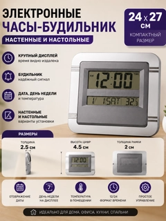 Xantal
