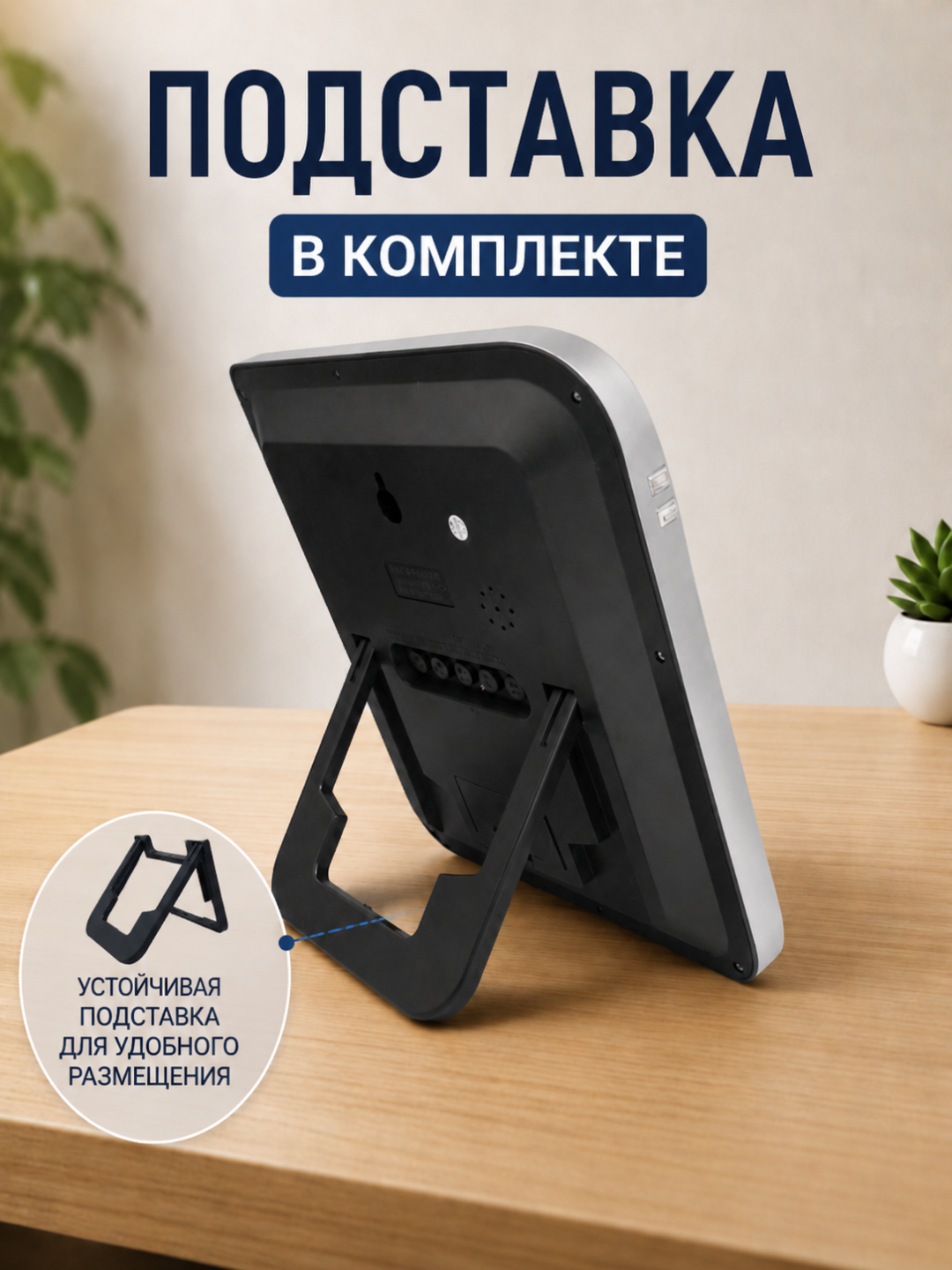 Elektron devor soati — vaqt, sana, hafta kuni va xona haroratini bir ekranda ko‘rsatadi