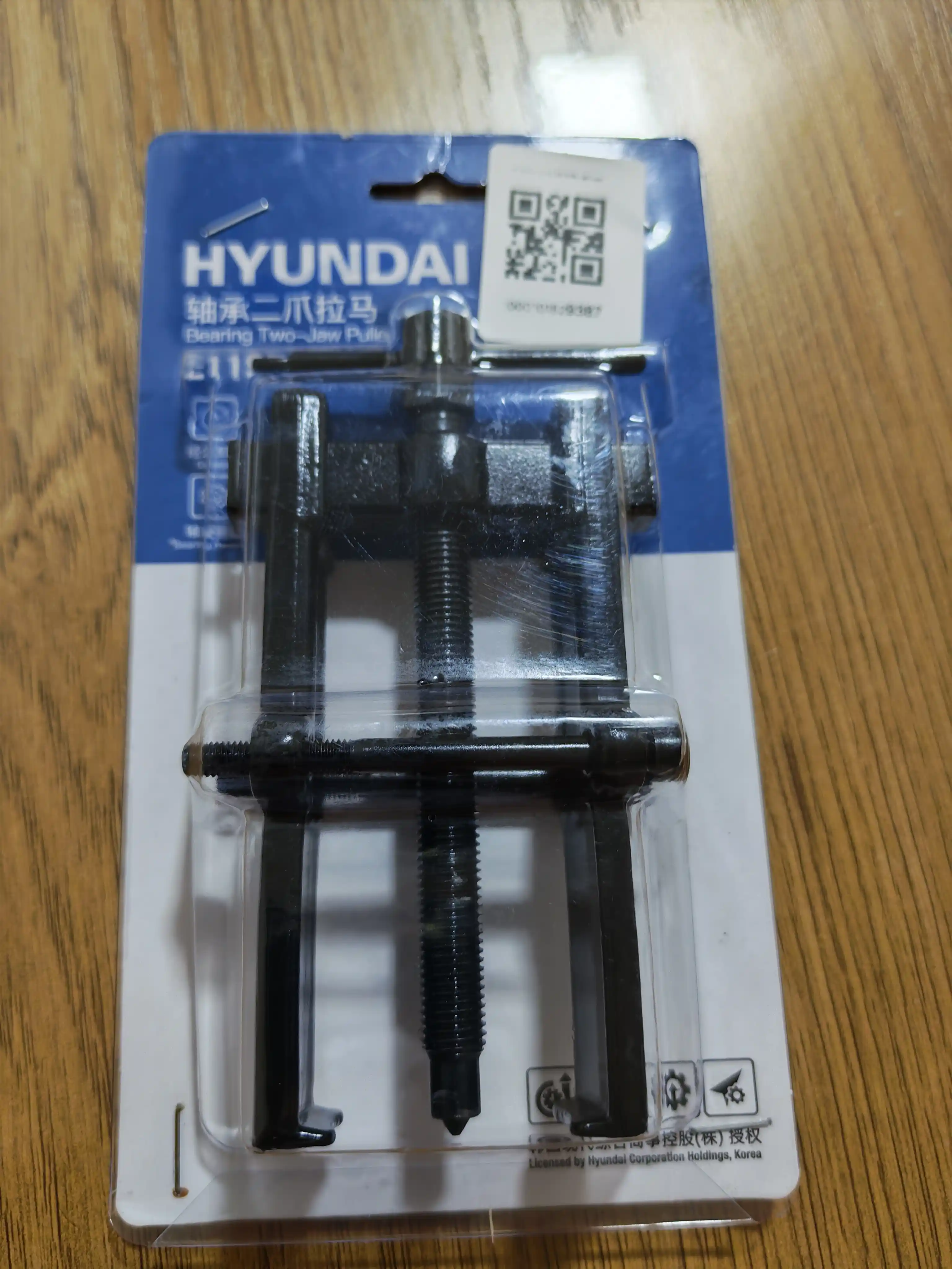 Двухлапый съёмник HYUNDAI
