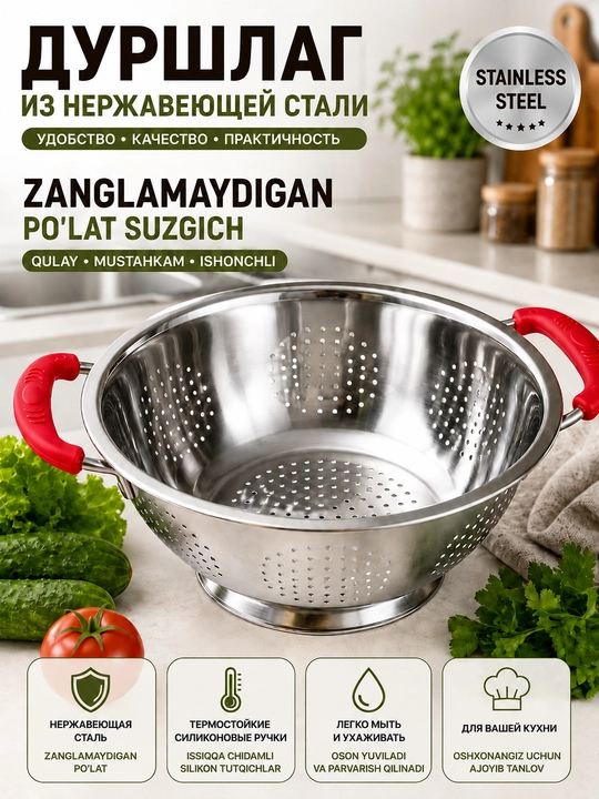 Zanglamaydigan po'lat дуршлаг silikon tutqichli, sabzavot, meva va makaron uchun suzgich - 