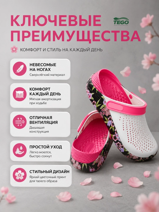 Сабо EVA для девушек и женщин резиновые, легкие удобные