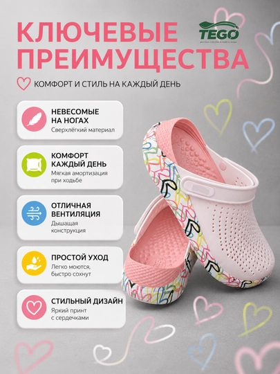 Сабо EVA для девушек и женщин резиновые, легкие удобные
