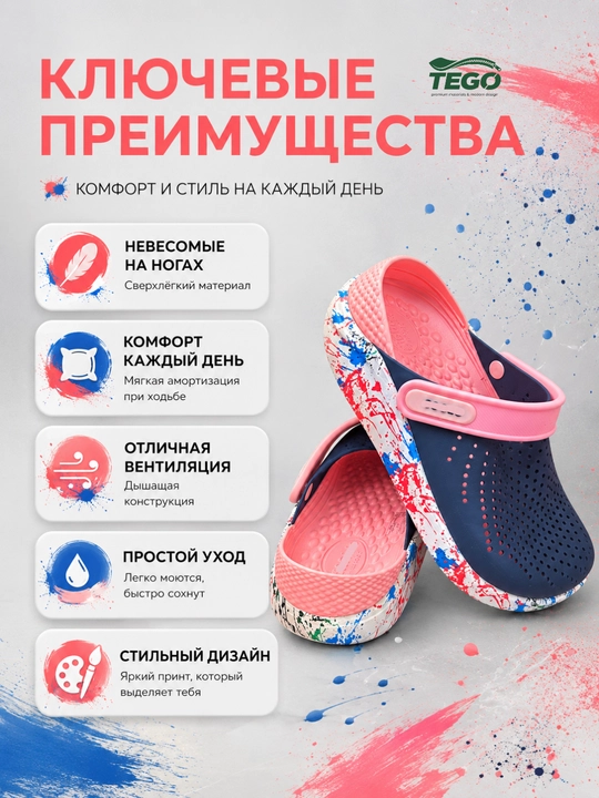 Сабо EVA для девушек и женщин резиновые, легкие удобные