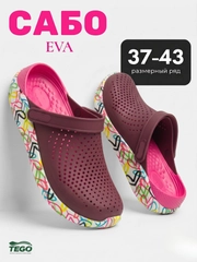 Bordo