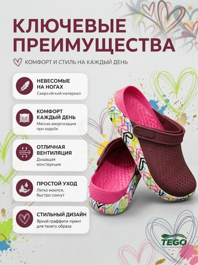 Сабо EVA для девушек и женщин резиновые, легкие удобные