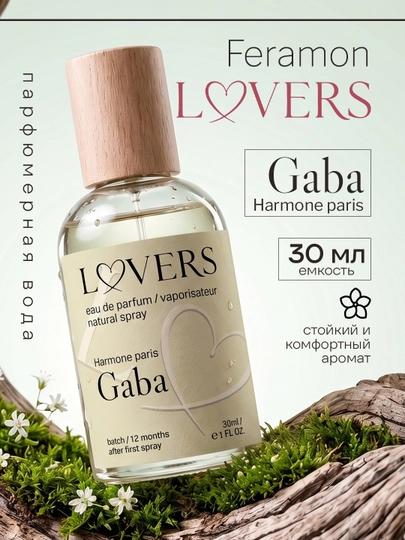 LOVERS Atir uniseks 30 ml