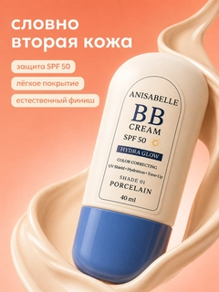 Бежевый