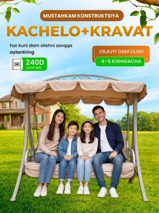 Садовые качели 3-местные, 195x150x200 см, с зонтом, серые - 