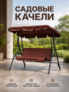 Бронзовый