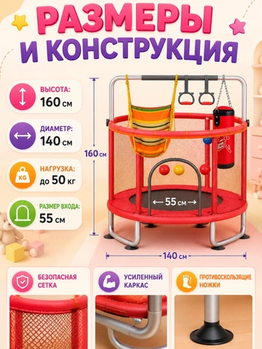 120 sm himoyalovchi to‘rli bolalar vannasi, uy uchun o‘yin maydonchasi