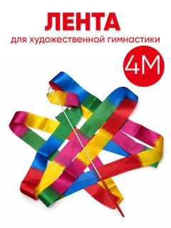 Красный