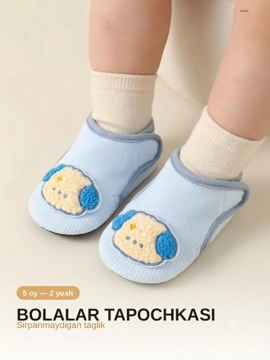 Chaqaloqlar uchun pinetkalar, sirpanmaydigan pinetka