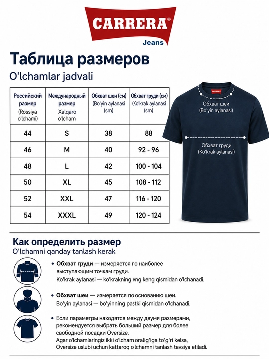 Erkaklar futbolkasi Carrera Jeans dumaloq yoqali, 100% paxta, Italiya
