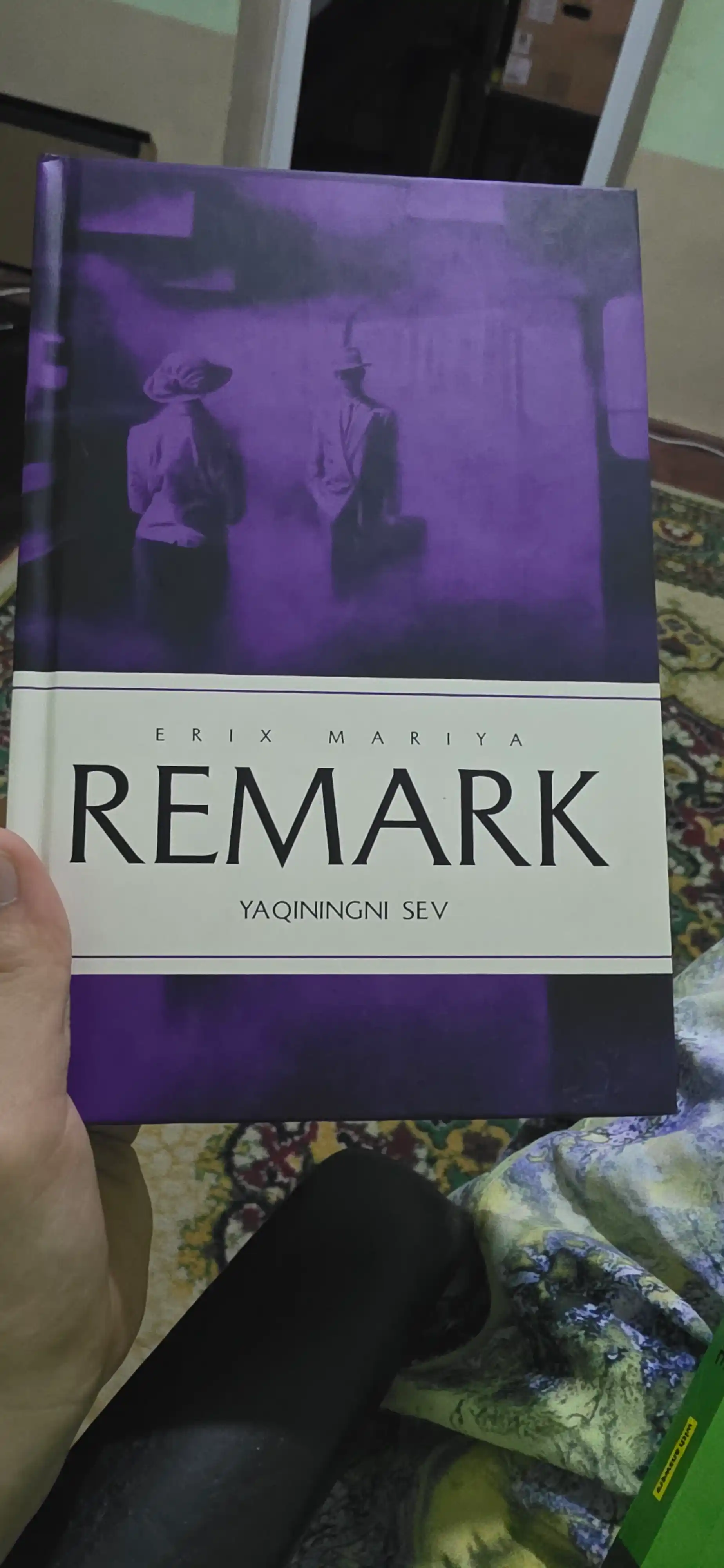 Yaqiningni sev — Erix Mariya Remark